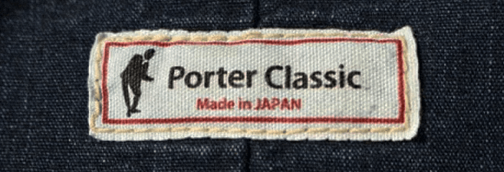 年代の古いポータークラシックのアイテム